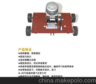 伸縮門控制器、電動(dòng)伸縮門控制主板圖片,伸縮門控制器、電動(dòng)伸縮門控制主板圖片大全,廣州市卓鎂門業(yè)-