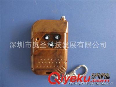 大熱銷電動伸縮門遙控器-深圳市奧圣科技發(fā)展提供大熱銷電動伸縮門遙控器的相關介紹、產(chǎn)品、服務、圖片、價格深圳市奧圣科技發(fā)展、百勝紅門威捷等遙控器;卷簾門遙控器;無線接收模塊;伸縮門控制器;道閘控制板;卷簾門遙控器控制板;自動感應門遙控器;門磁報警器;管狀電機遙控器;外掛電機遙控器